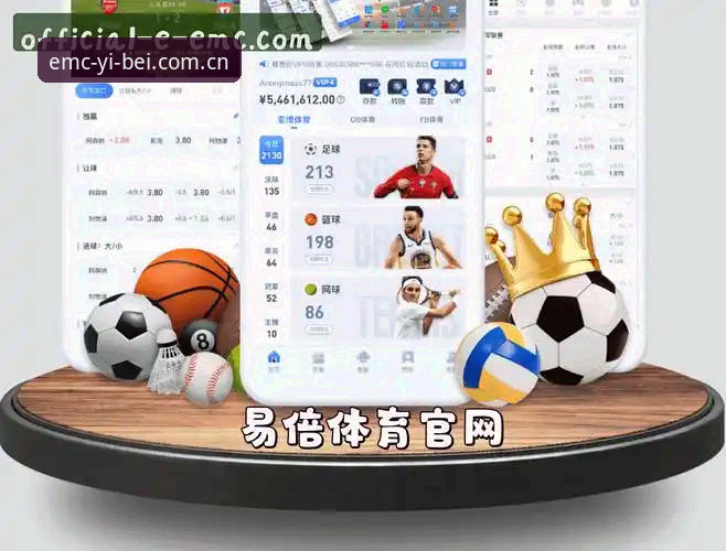 emc易倍娱乐首选官方下载：5个关键步骤保障安全体验